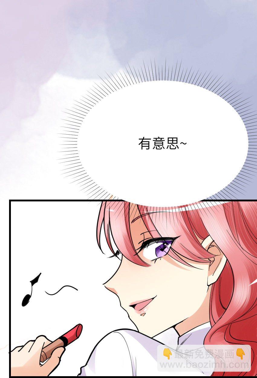 第八话52