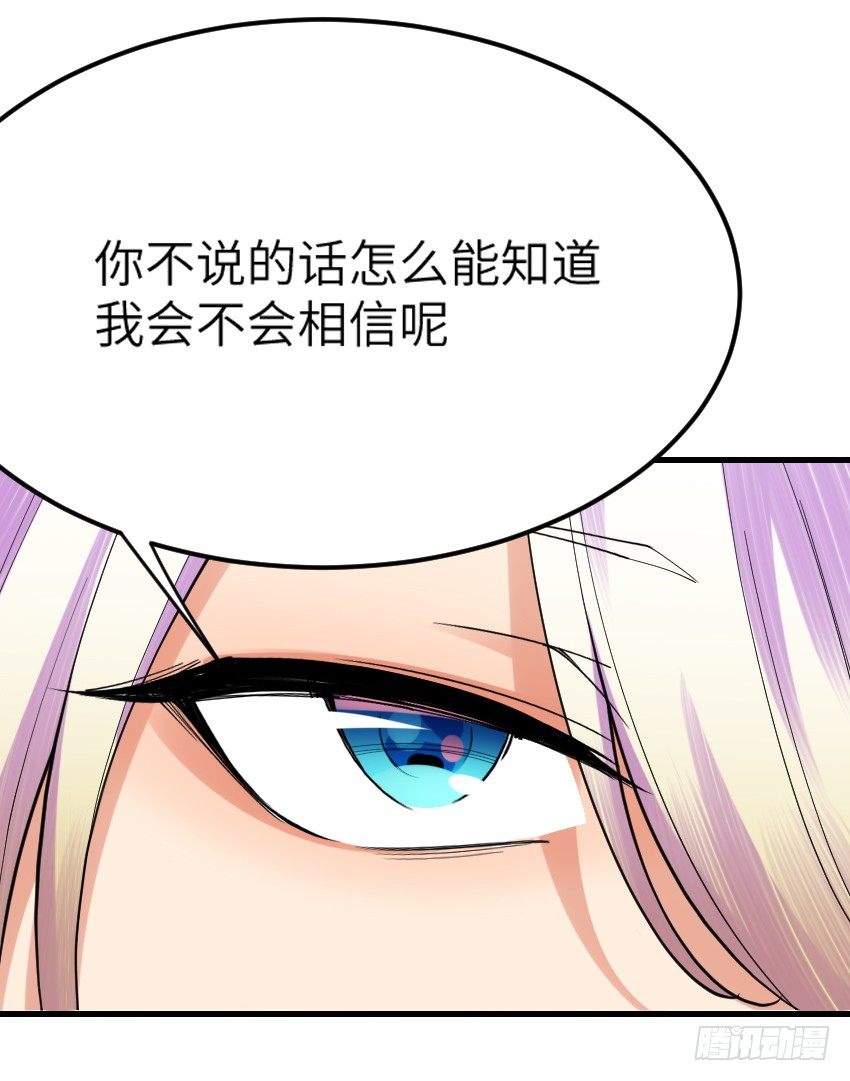 第七话43