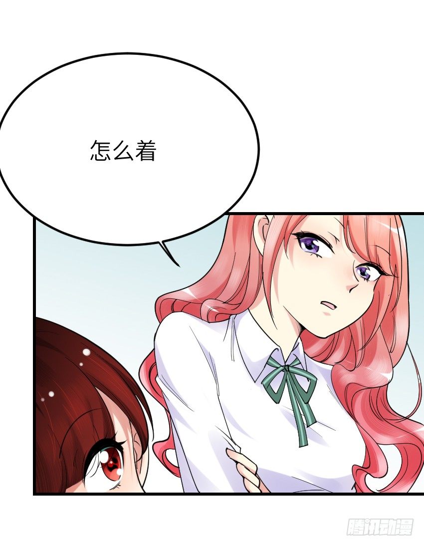 第十二话29