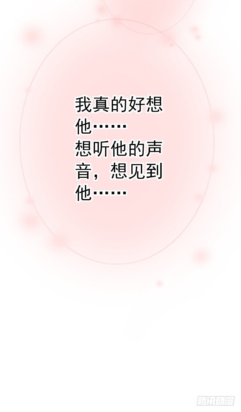 第三十八话19