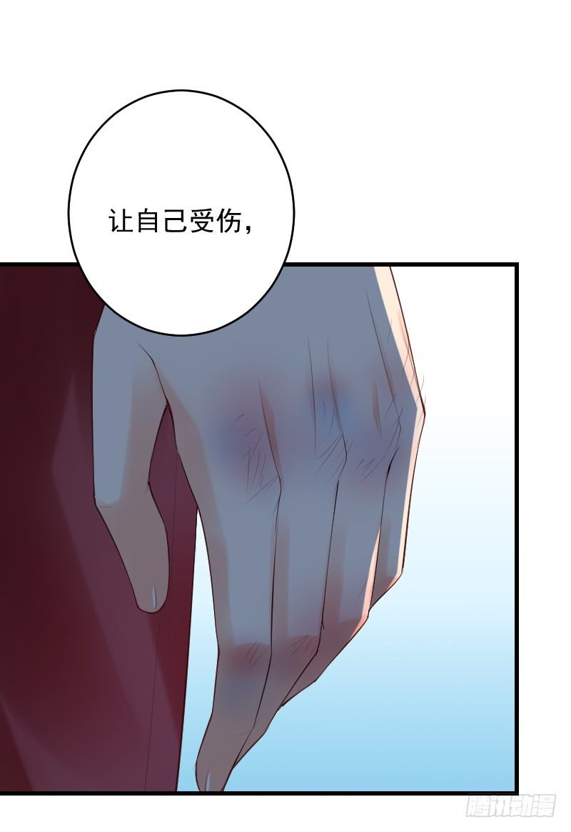第三十四话43