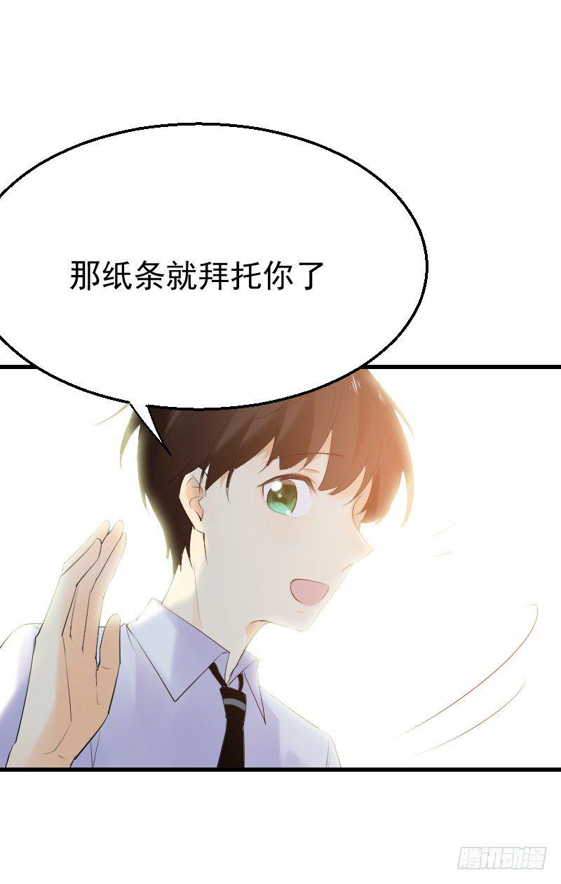 第二十三话60