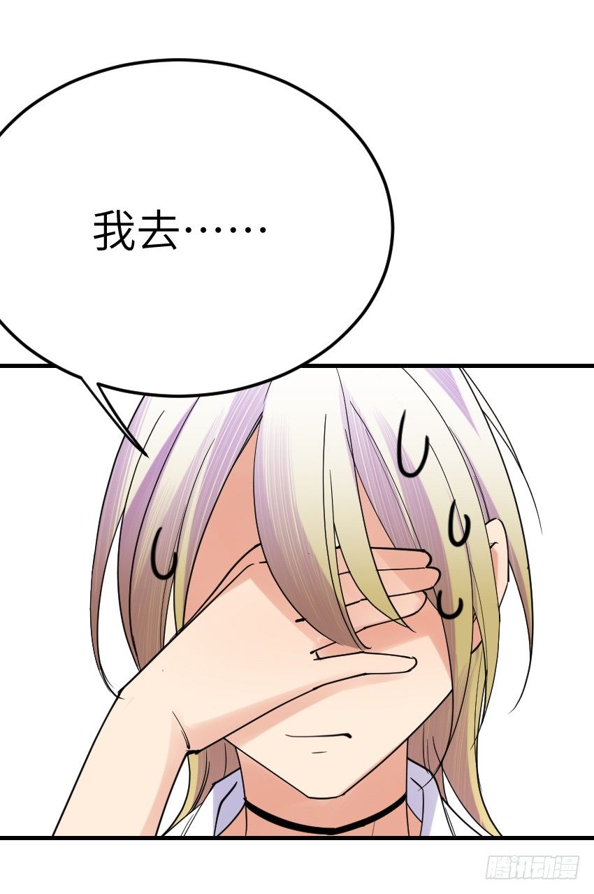 第十话66
