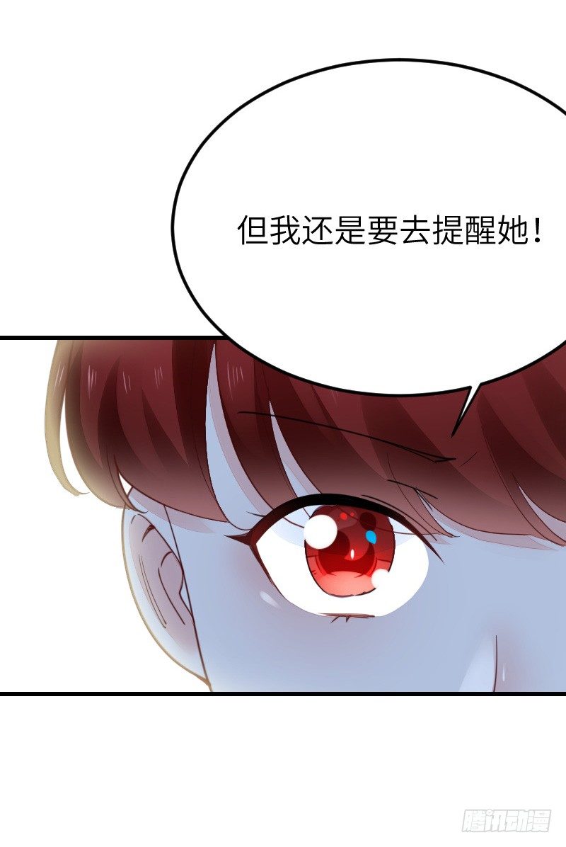 第二十二话116