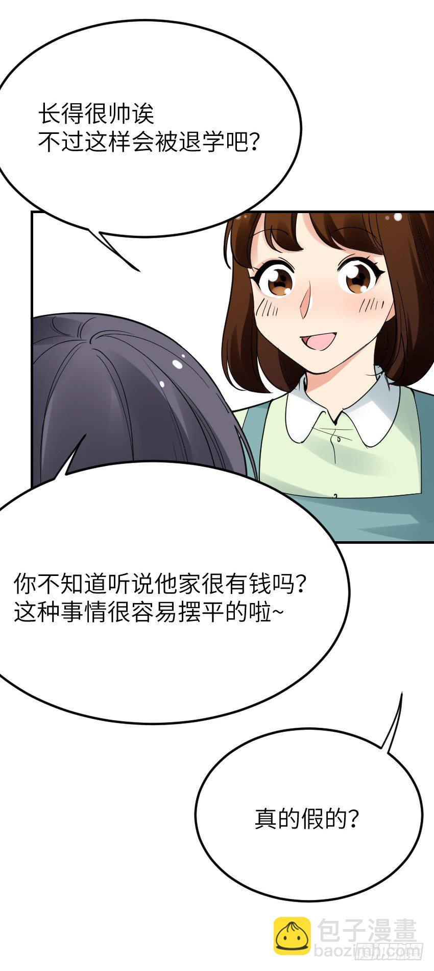第十话29