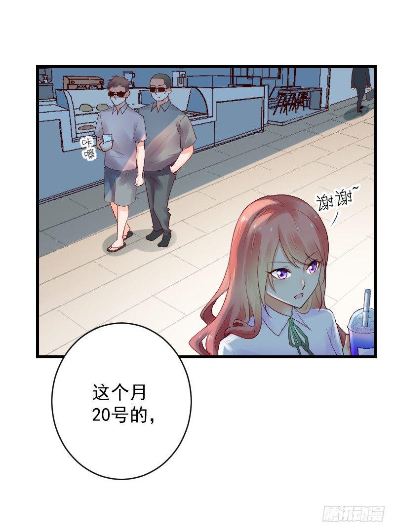 第三十二话22