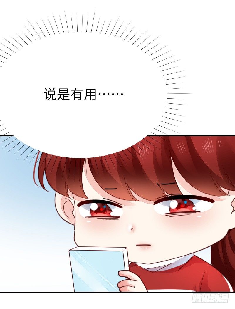第二十二话105
