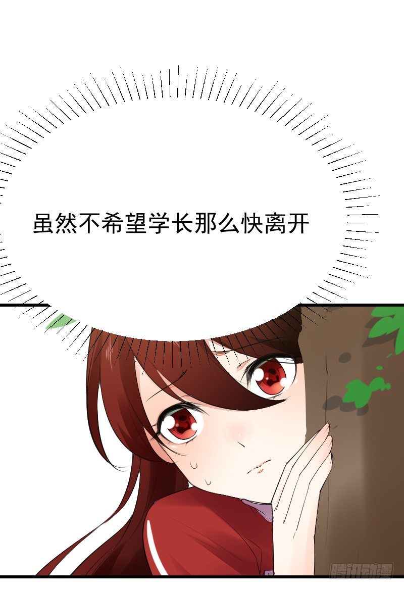 第二十三话50