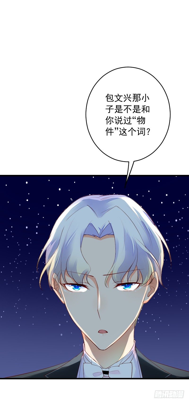 第三十七话12