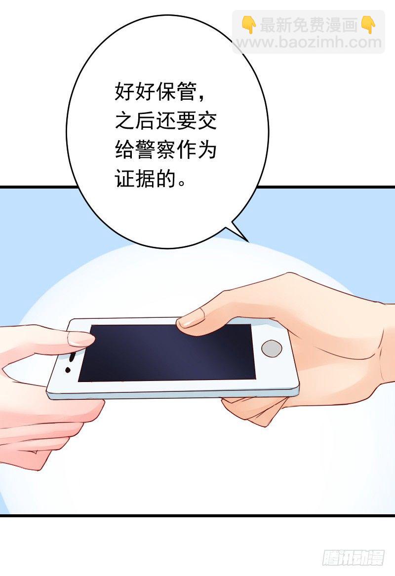 第二十七话51