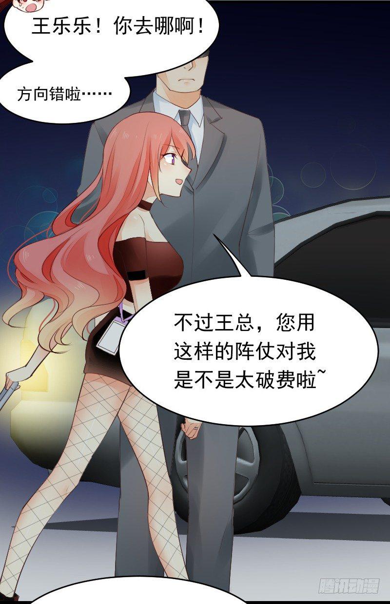 第二十四话57