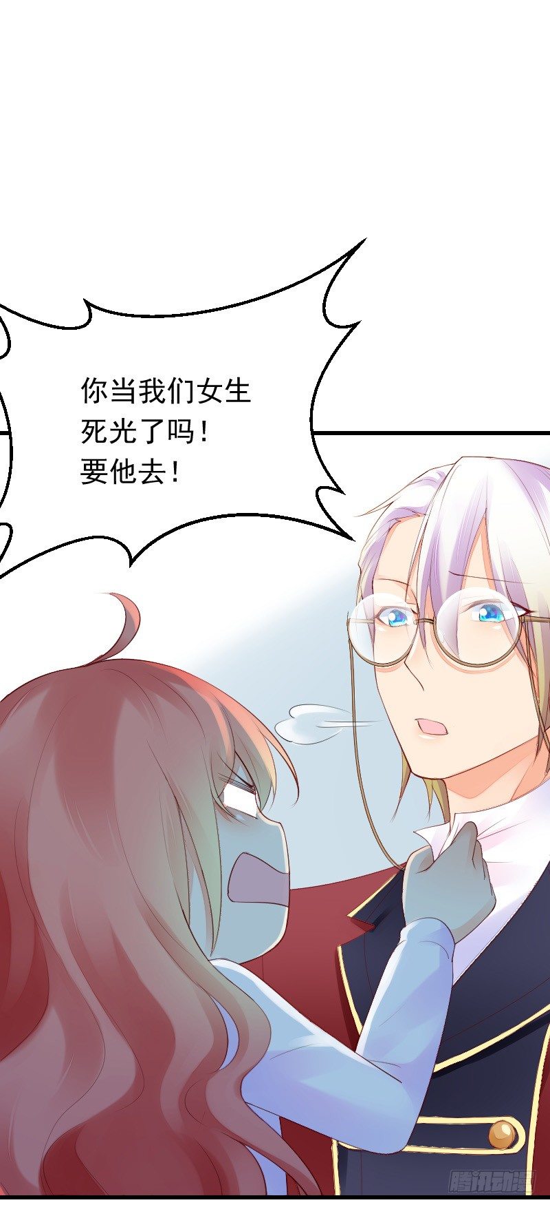 第二十八话26
