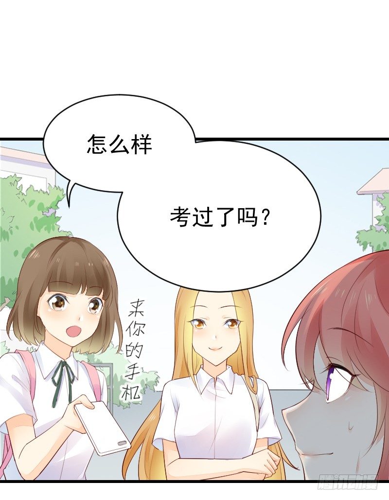 第二十三话13