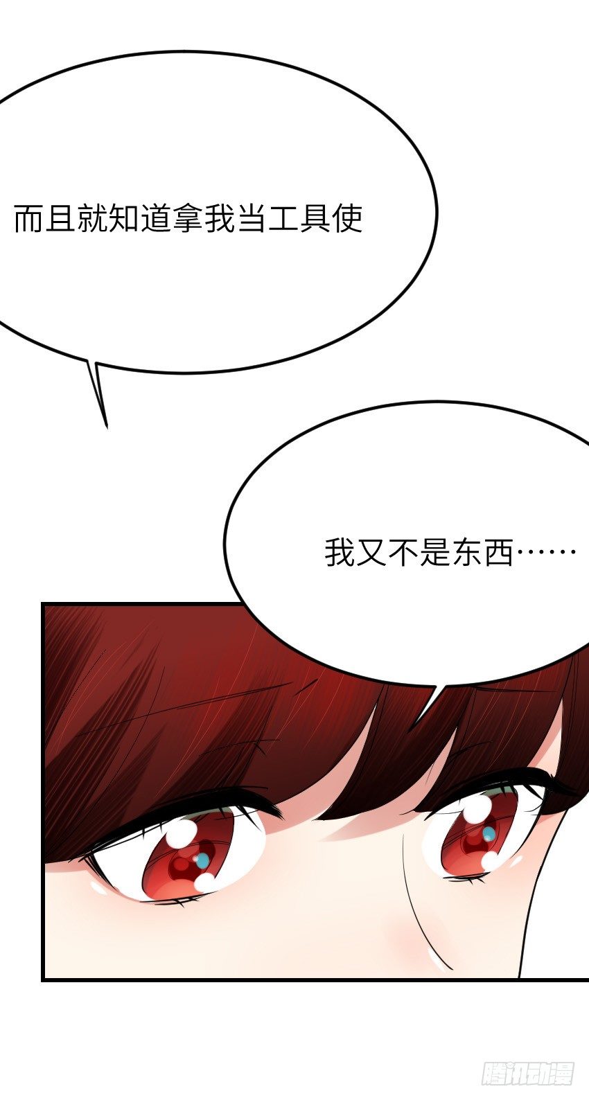 第十二话2