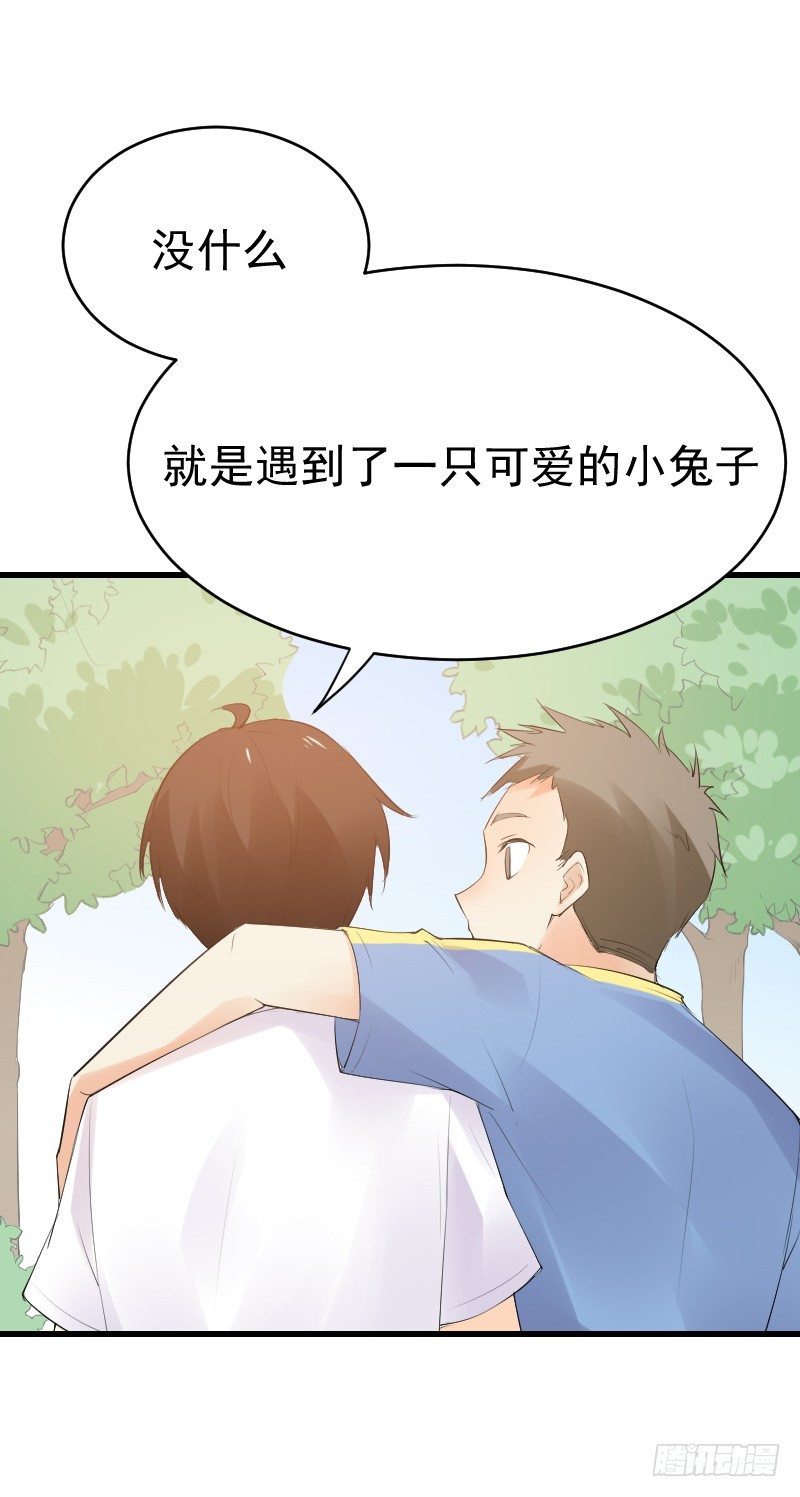 第二十三话68