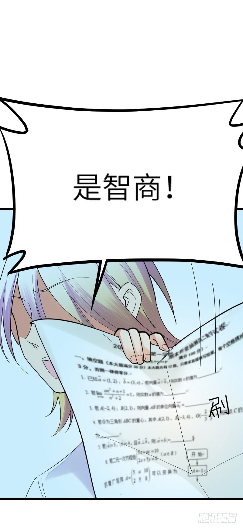 第十四话33