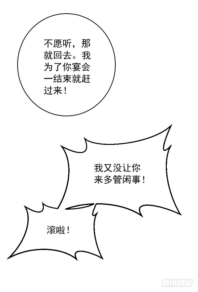第三十五话21