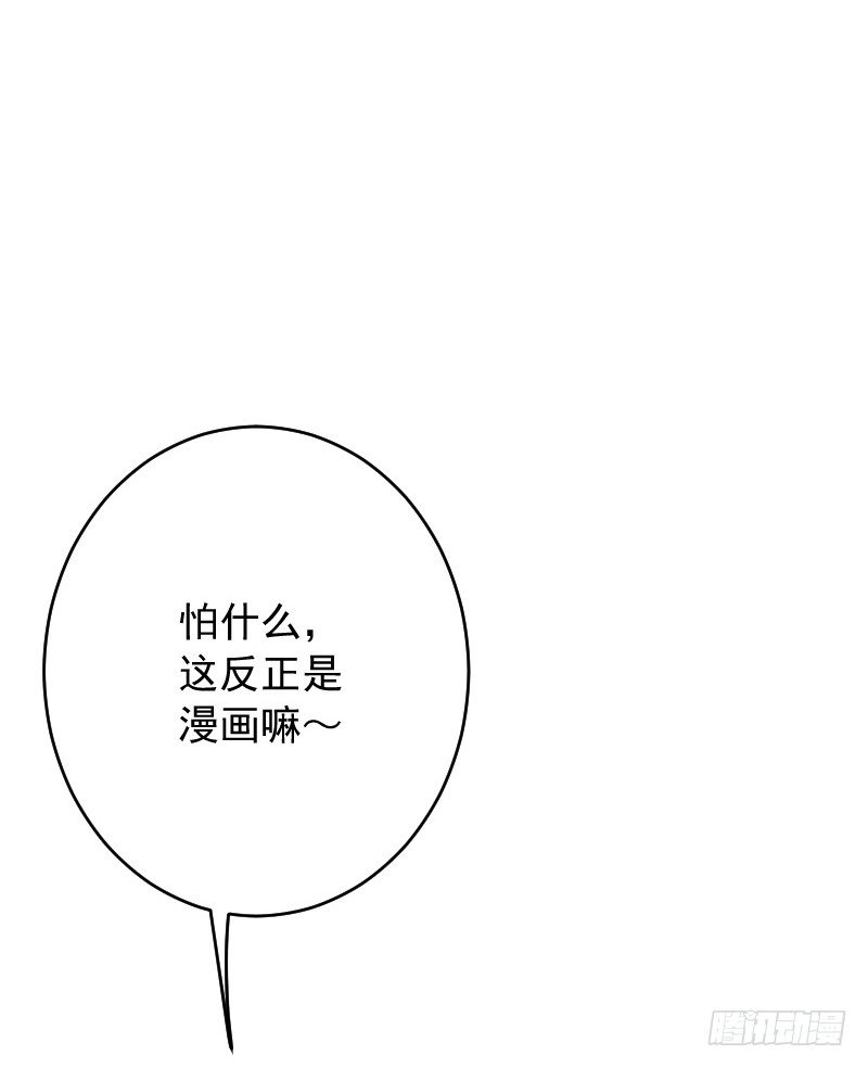 第四十话38