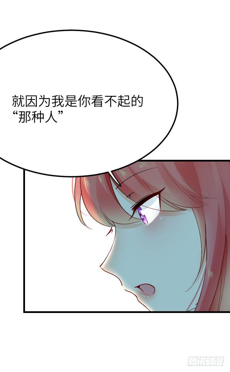 第二十话85