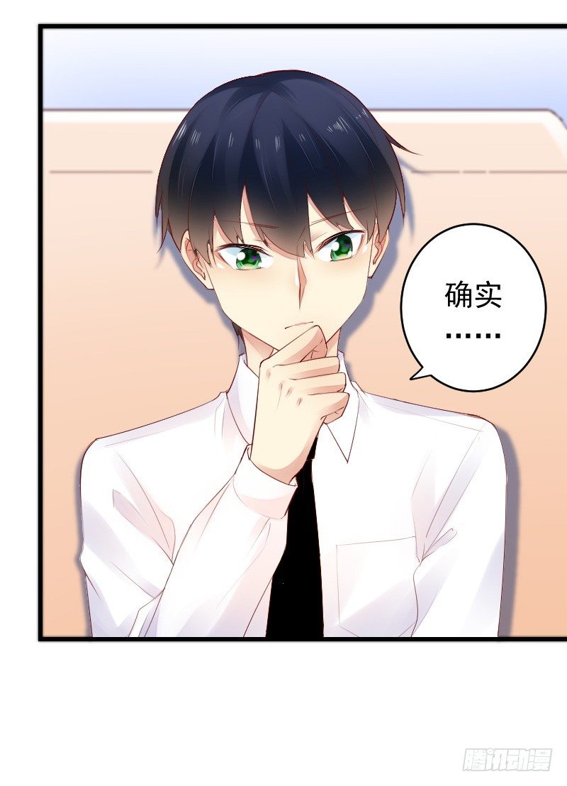 第二十七话19