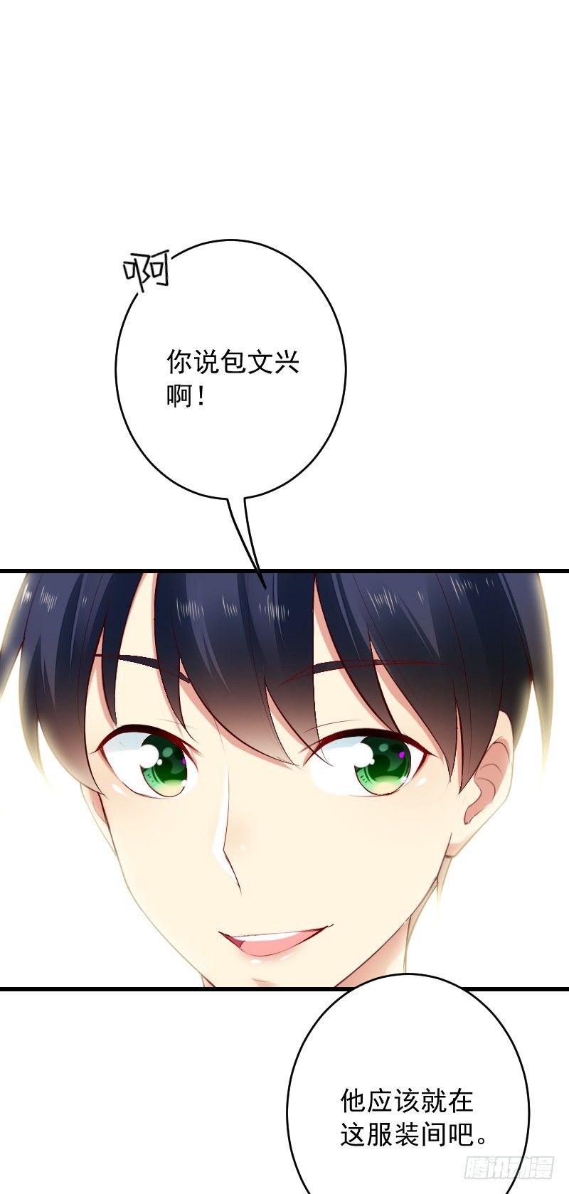 第四十话43