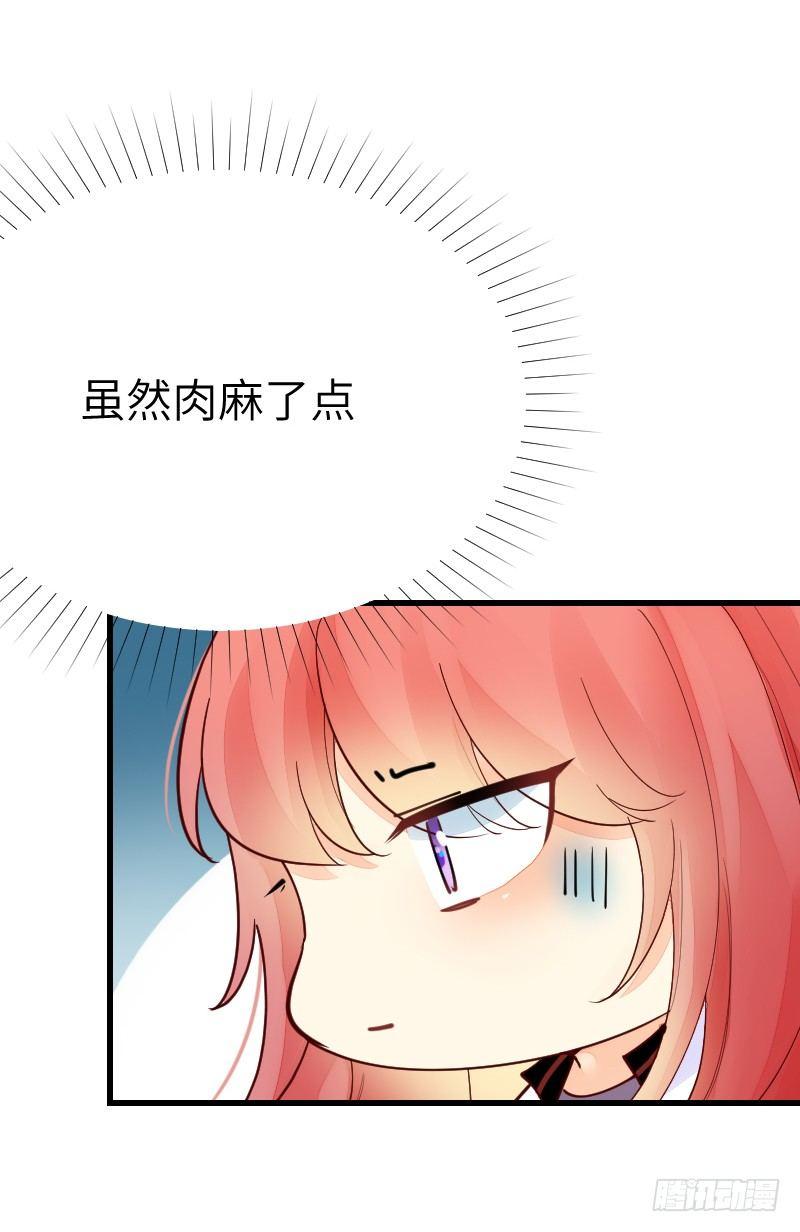 第二十话93