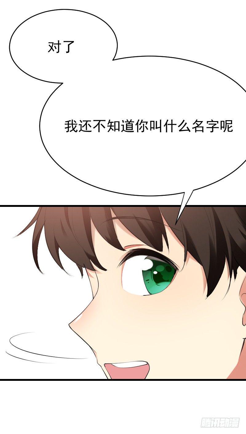 第二十三话52