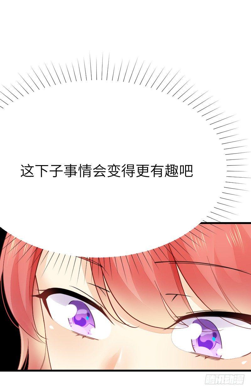 第二十一话29