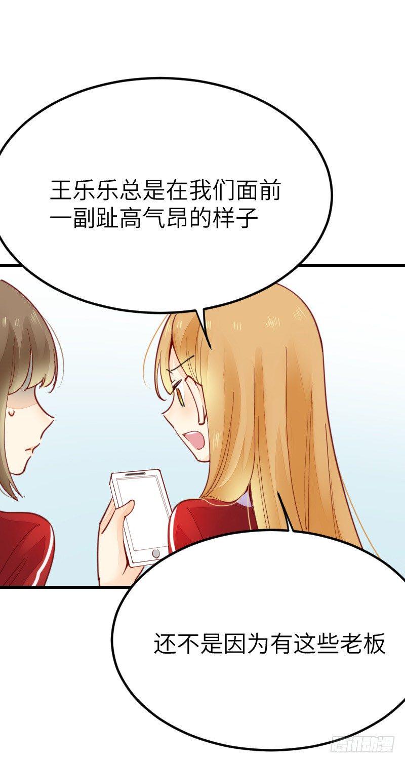第二十二话85
