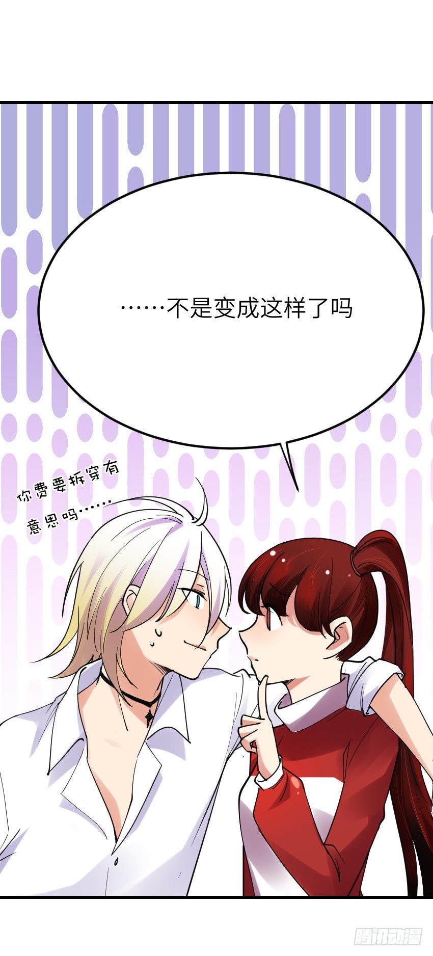 第十二话1