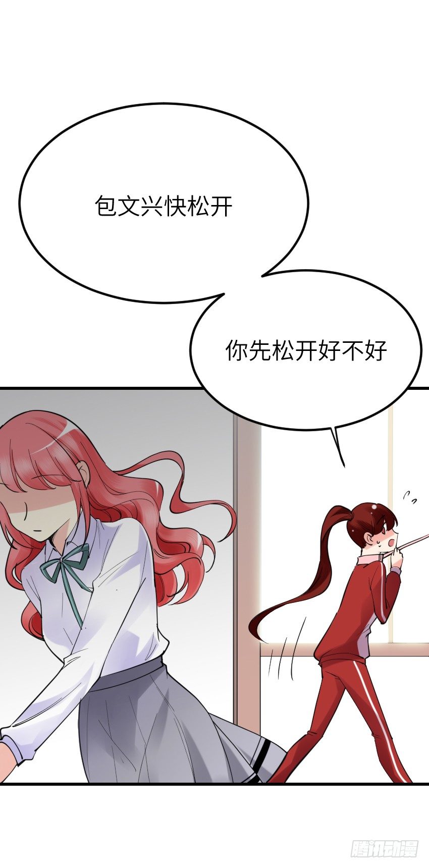 第十二话39