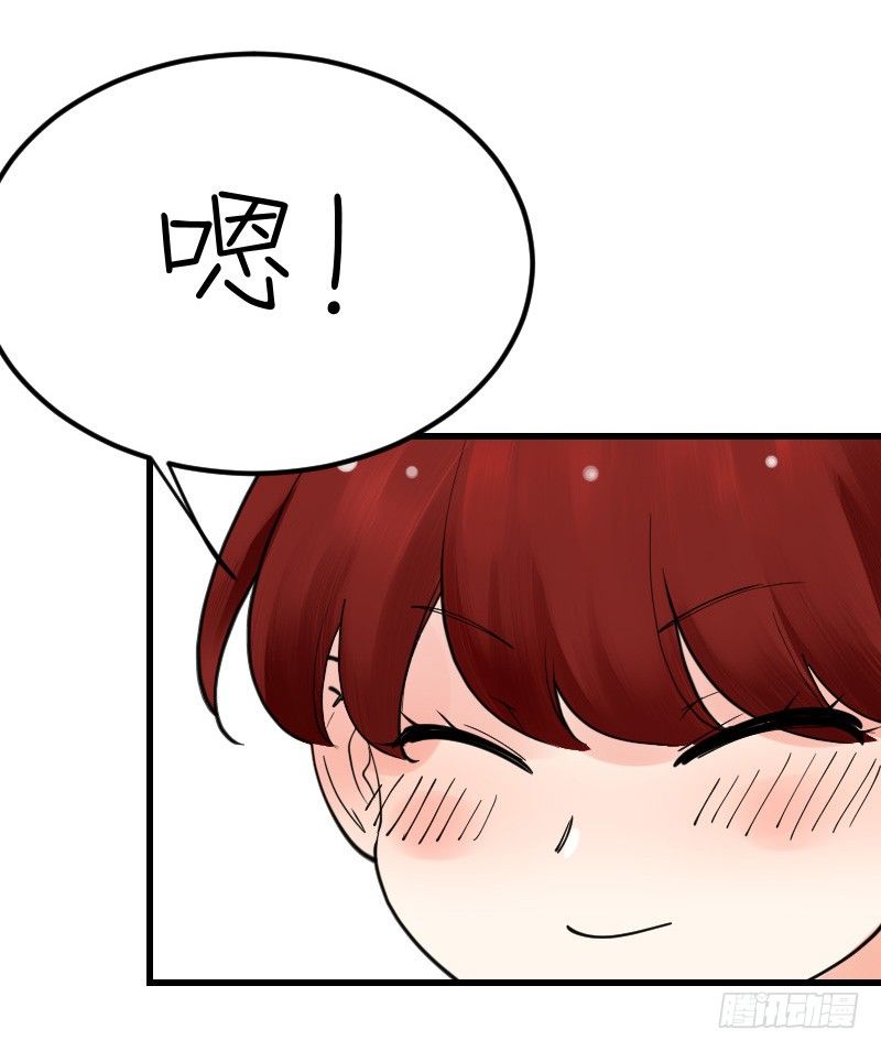 第十三话58