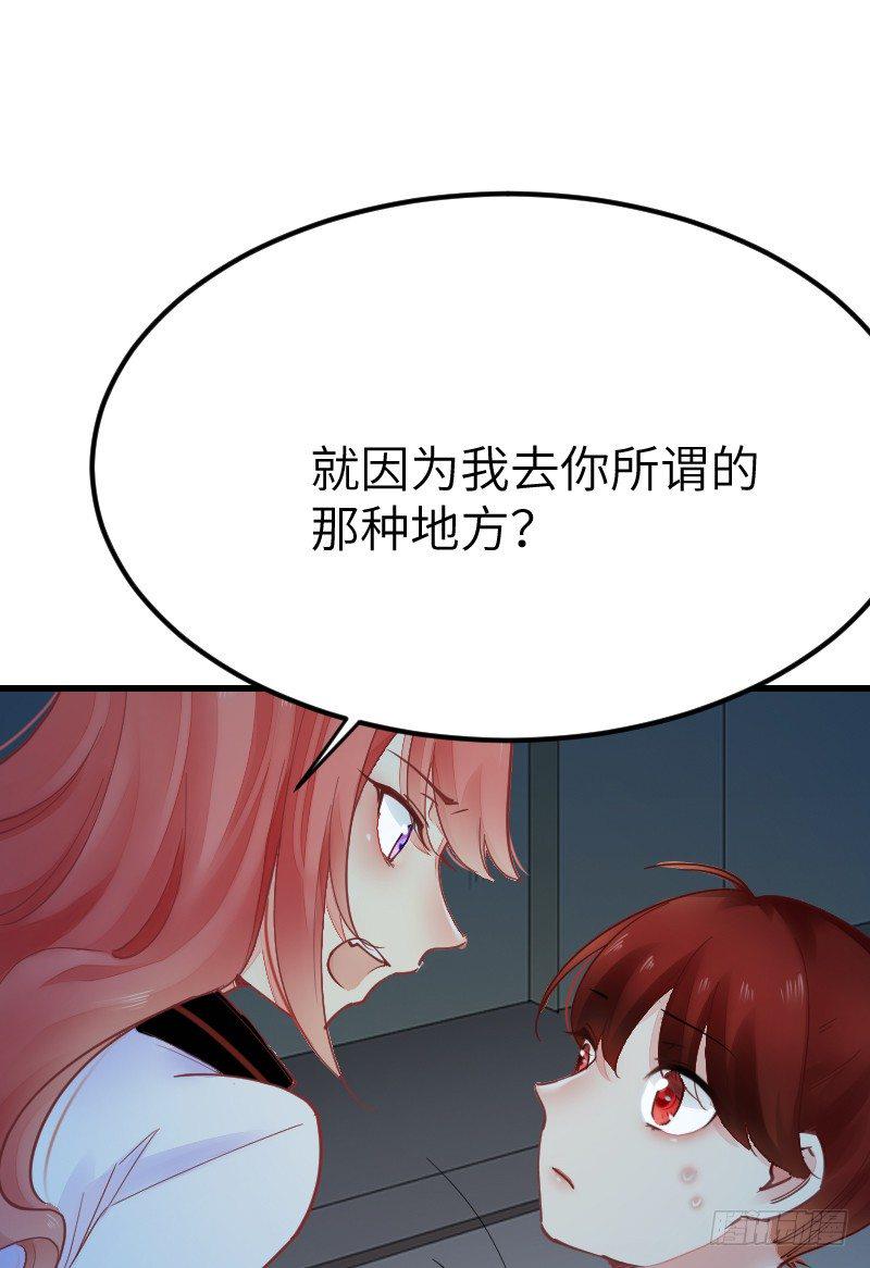 第二十话18