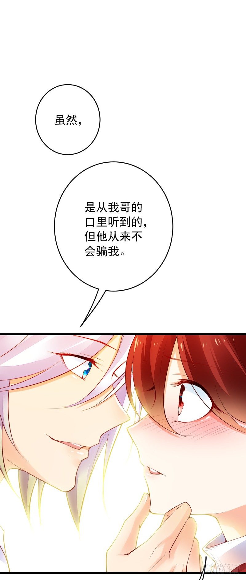 第三十九话29