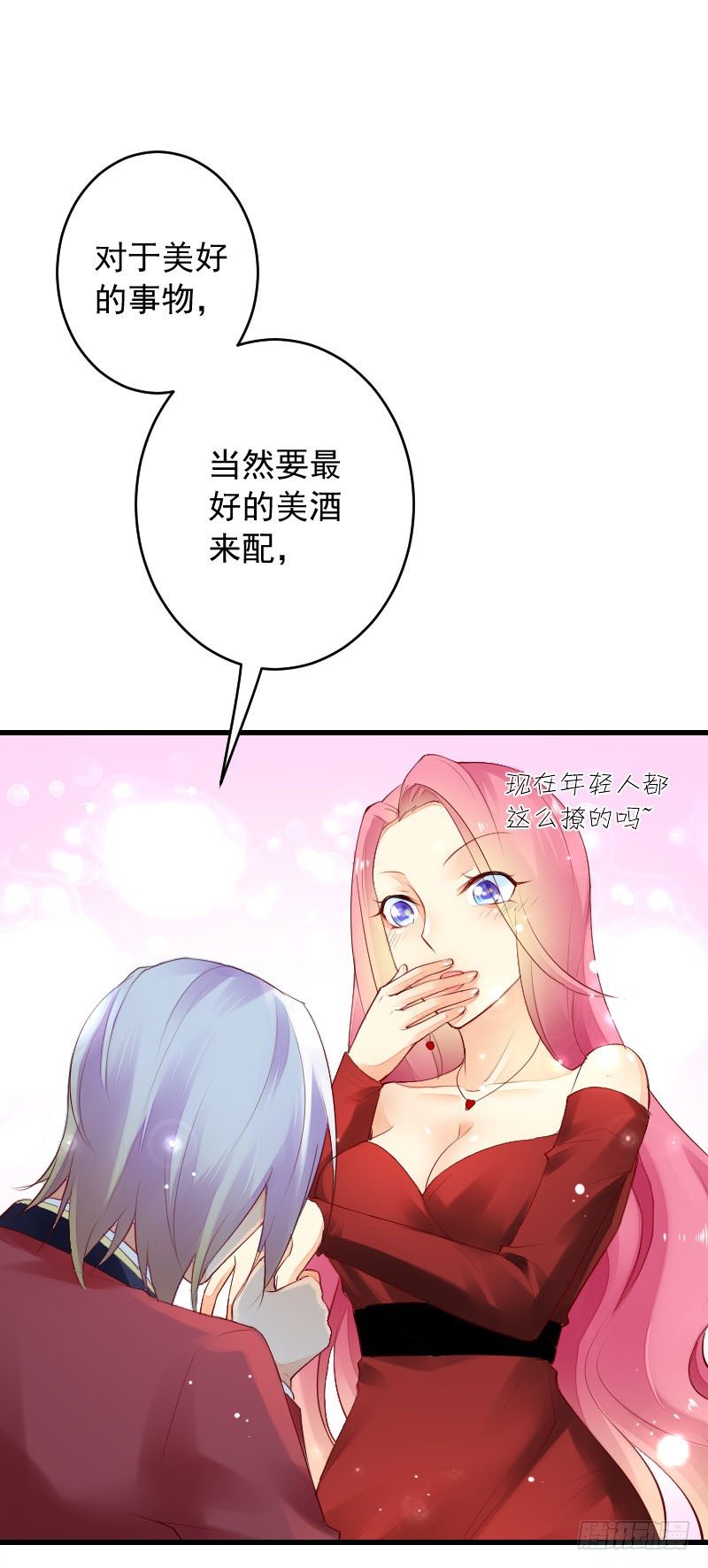 第三十话8