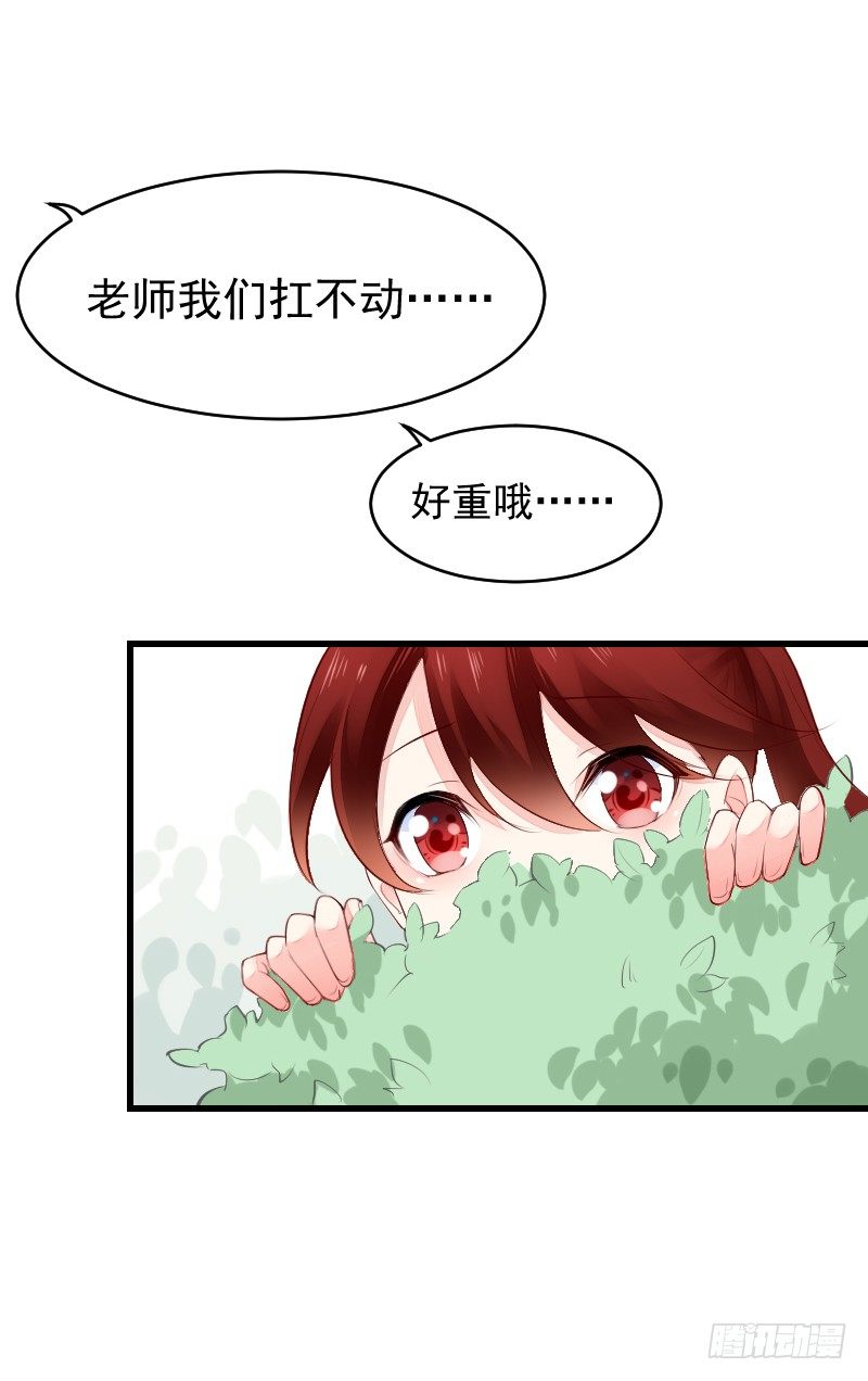 第二十三话18