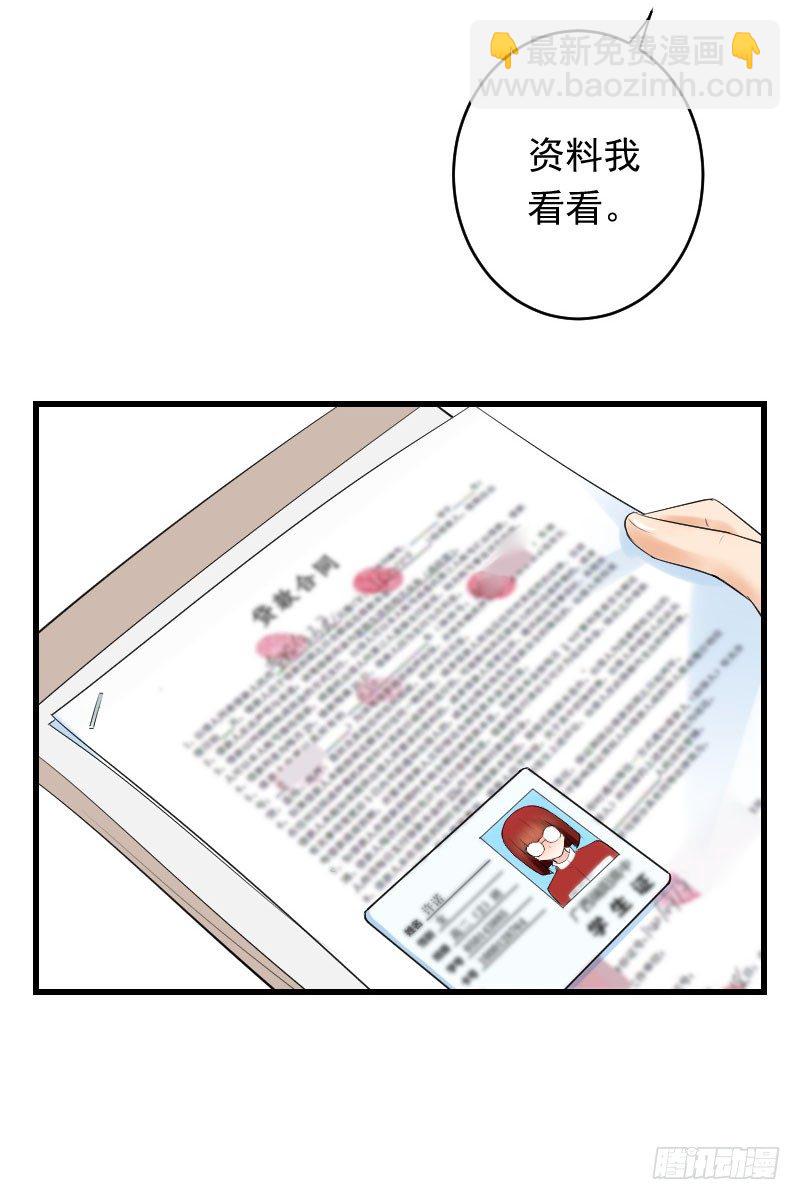 第二十九话9