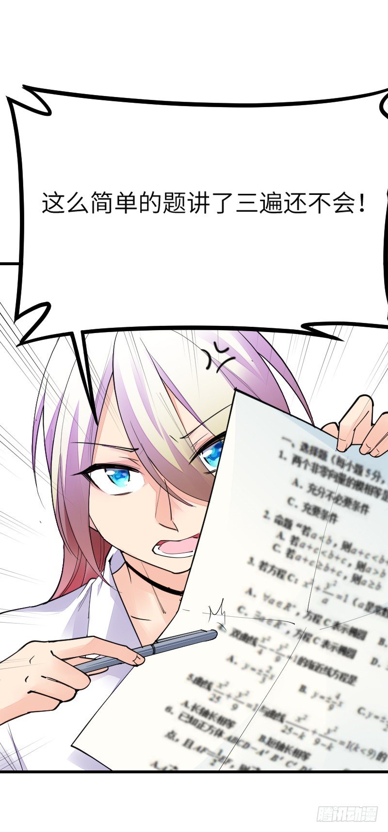 第十五话7