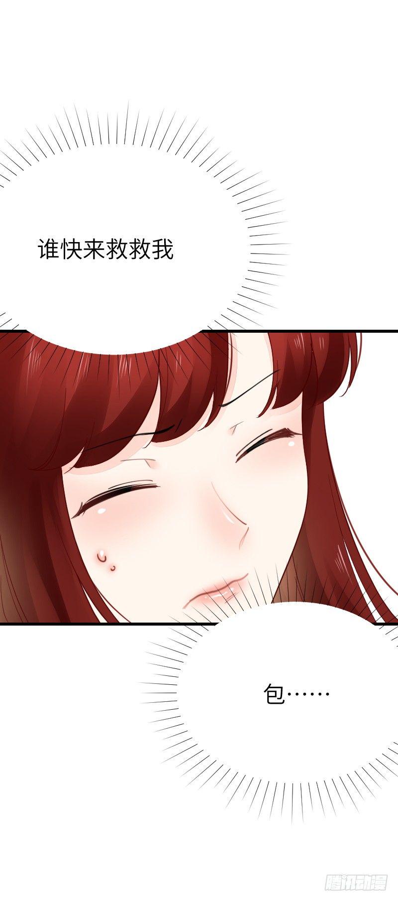 第二十一话51
