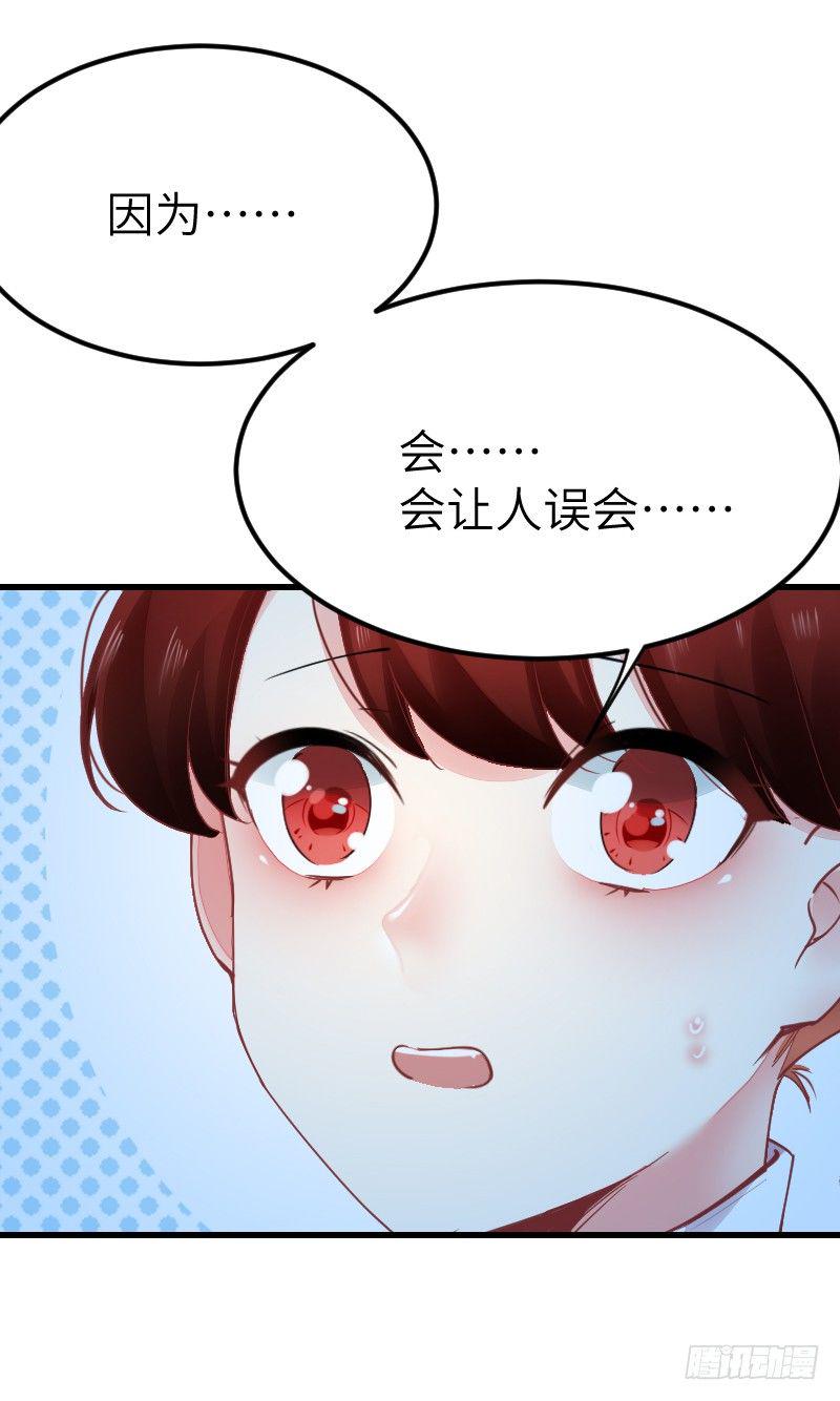 第二十话20