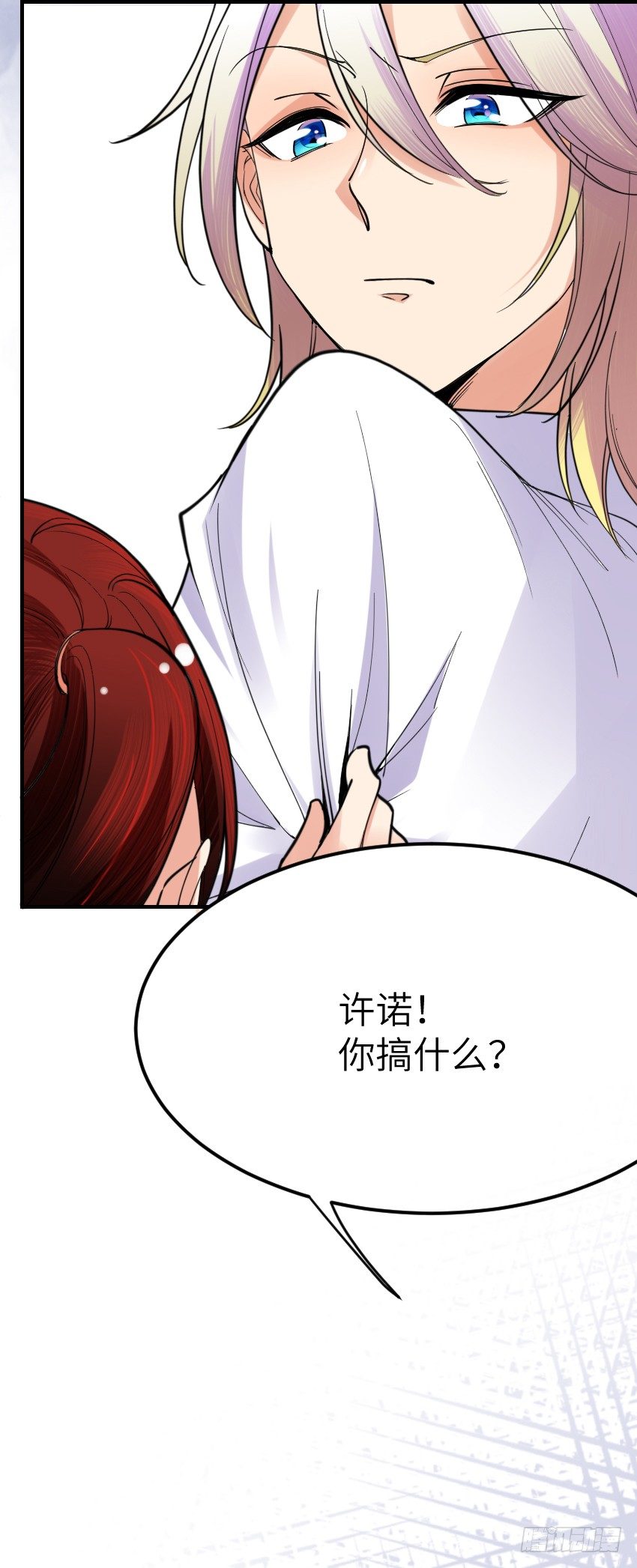 第九话14