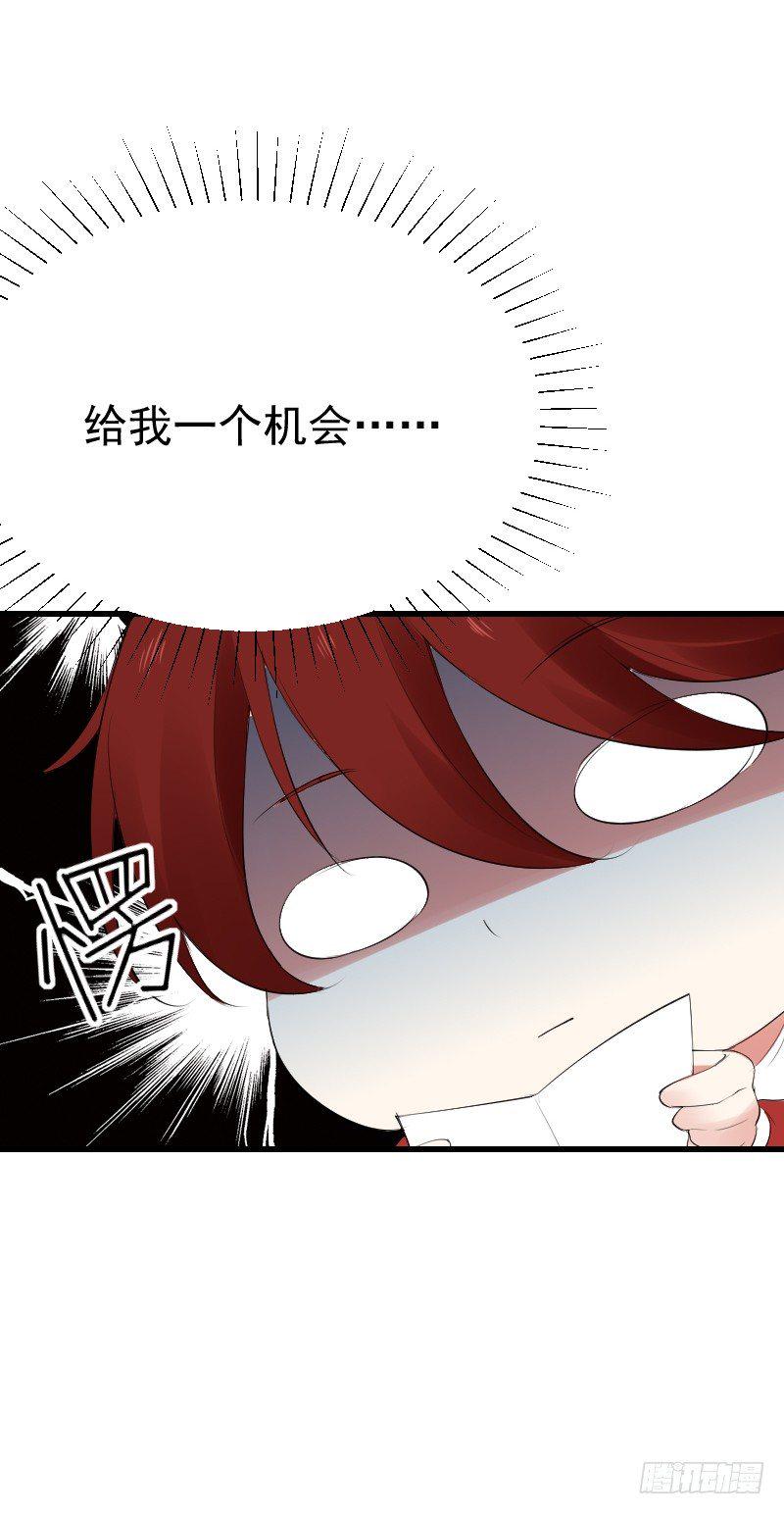 第二十三话77