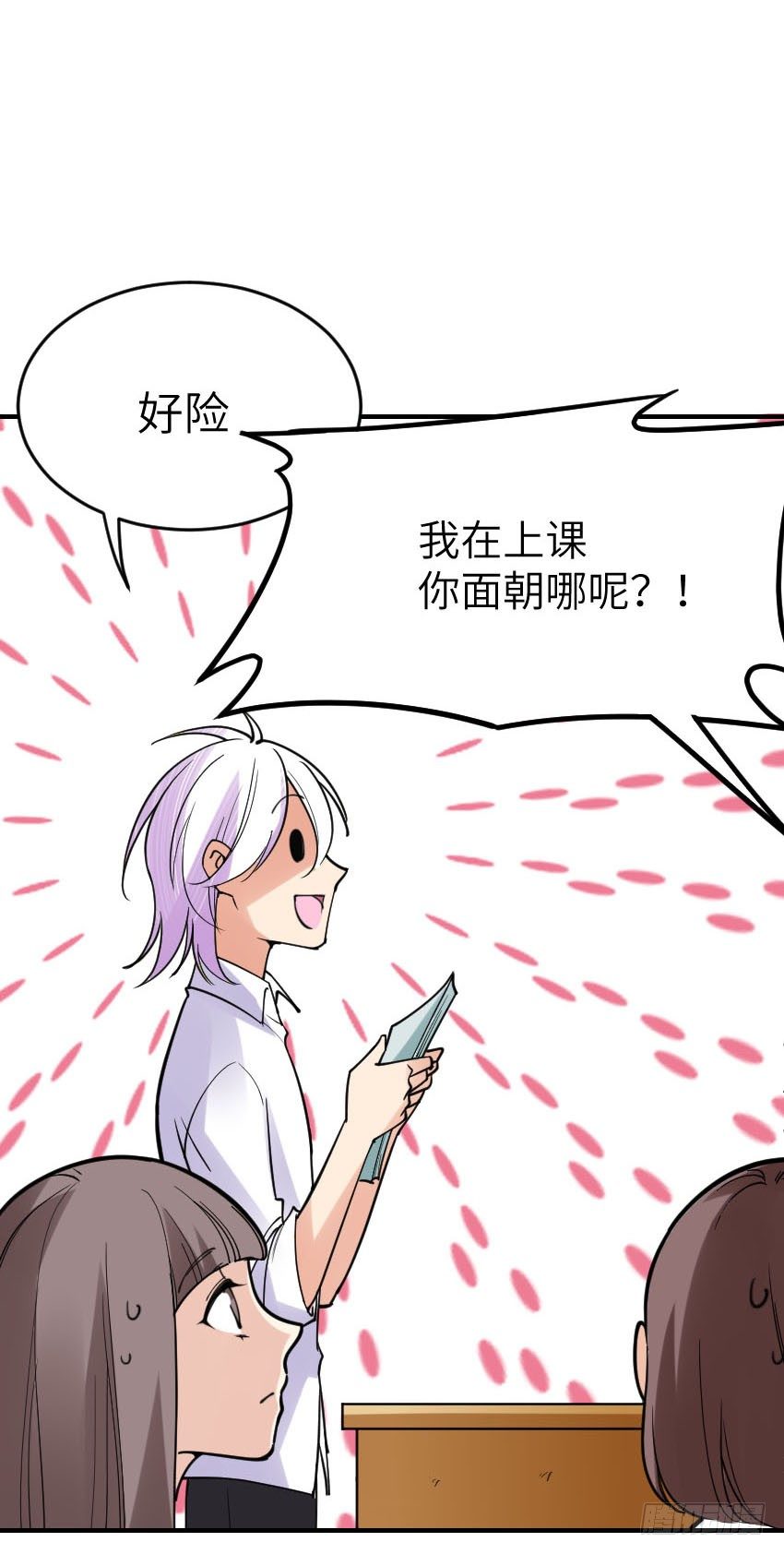 第八话30