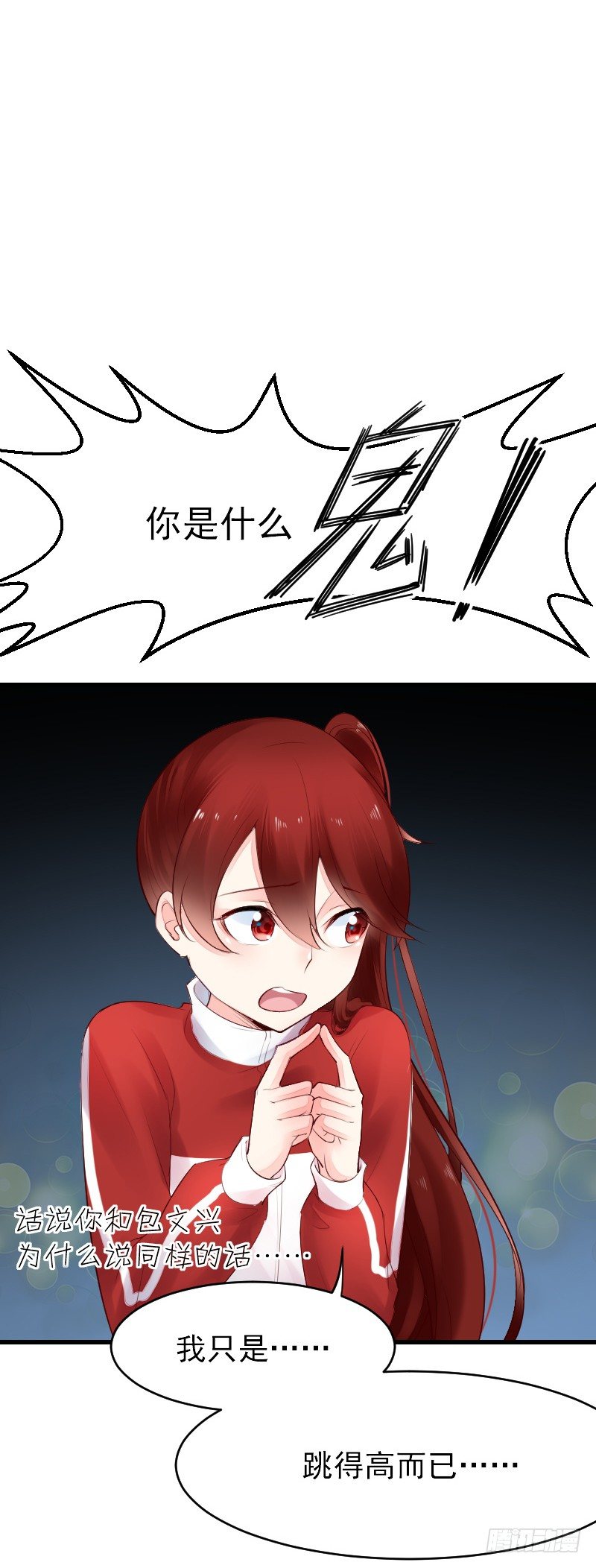 第二十四话90