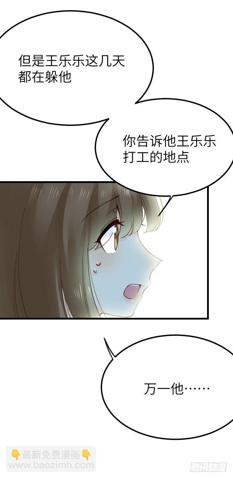 第二十二话86
