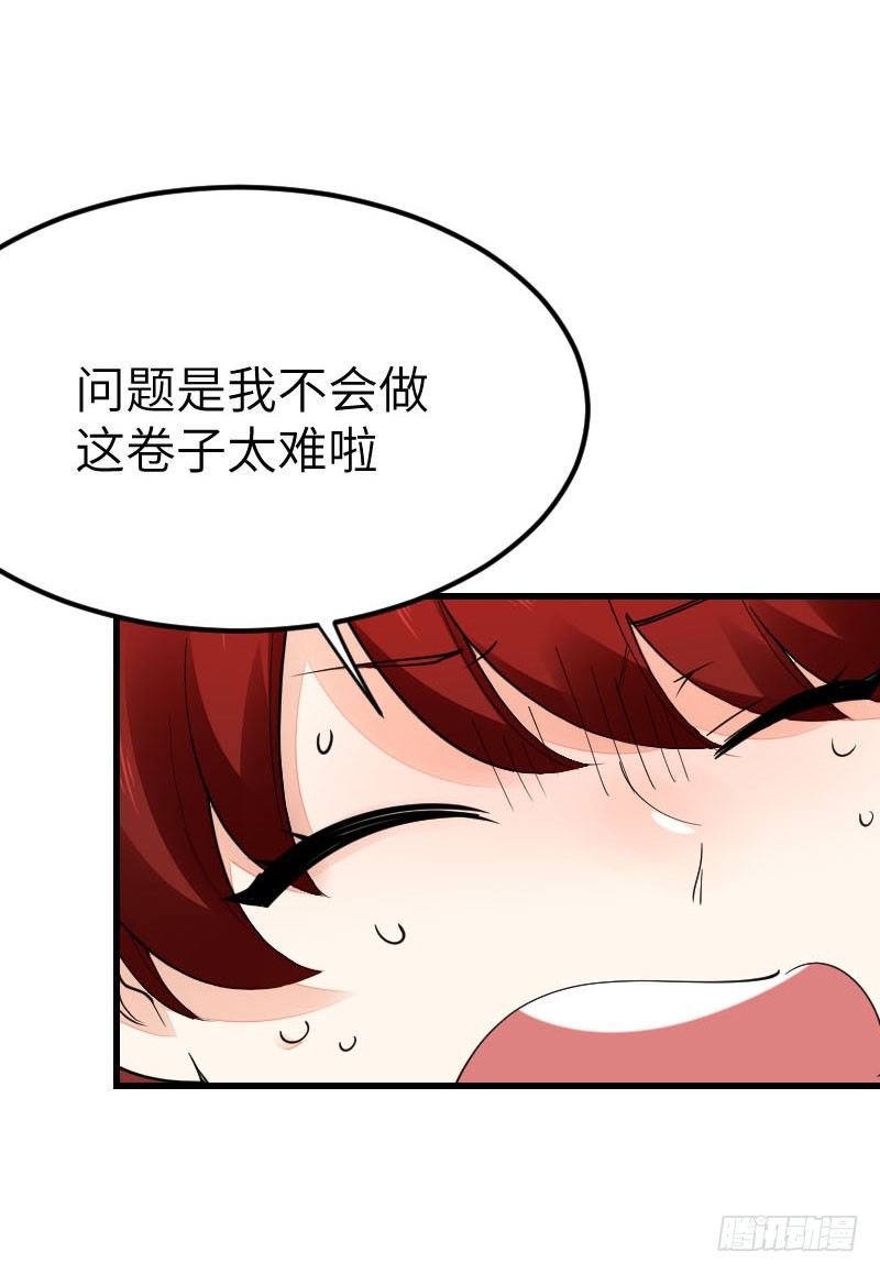 第十四话84