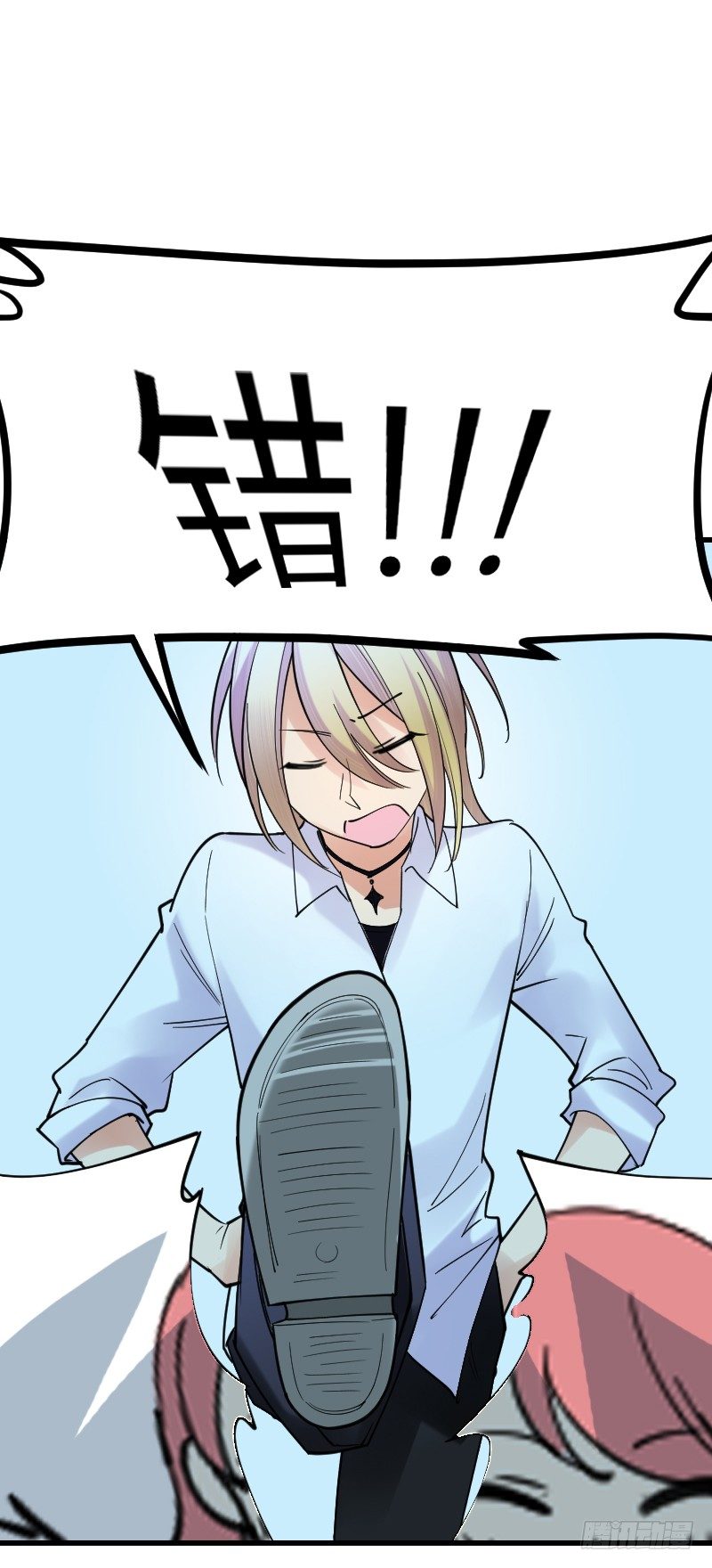 第十四话31