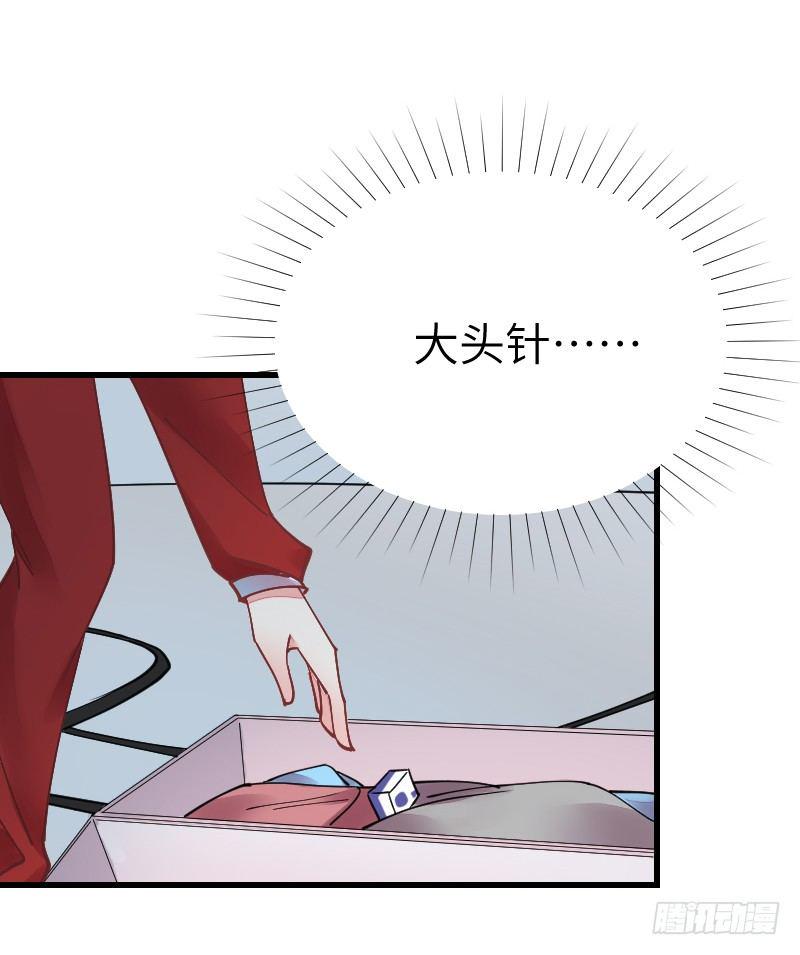 第二十话46
