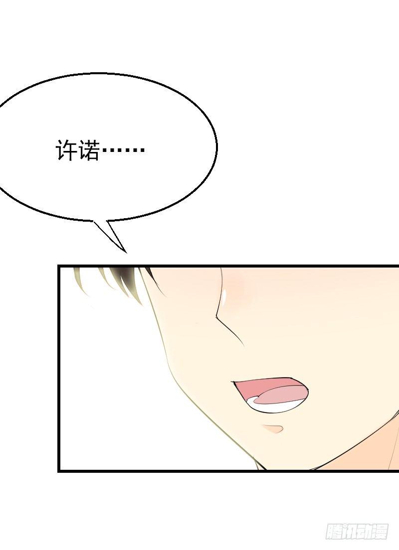第二十三话57