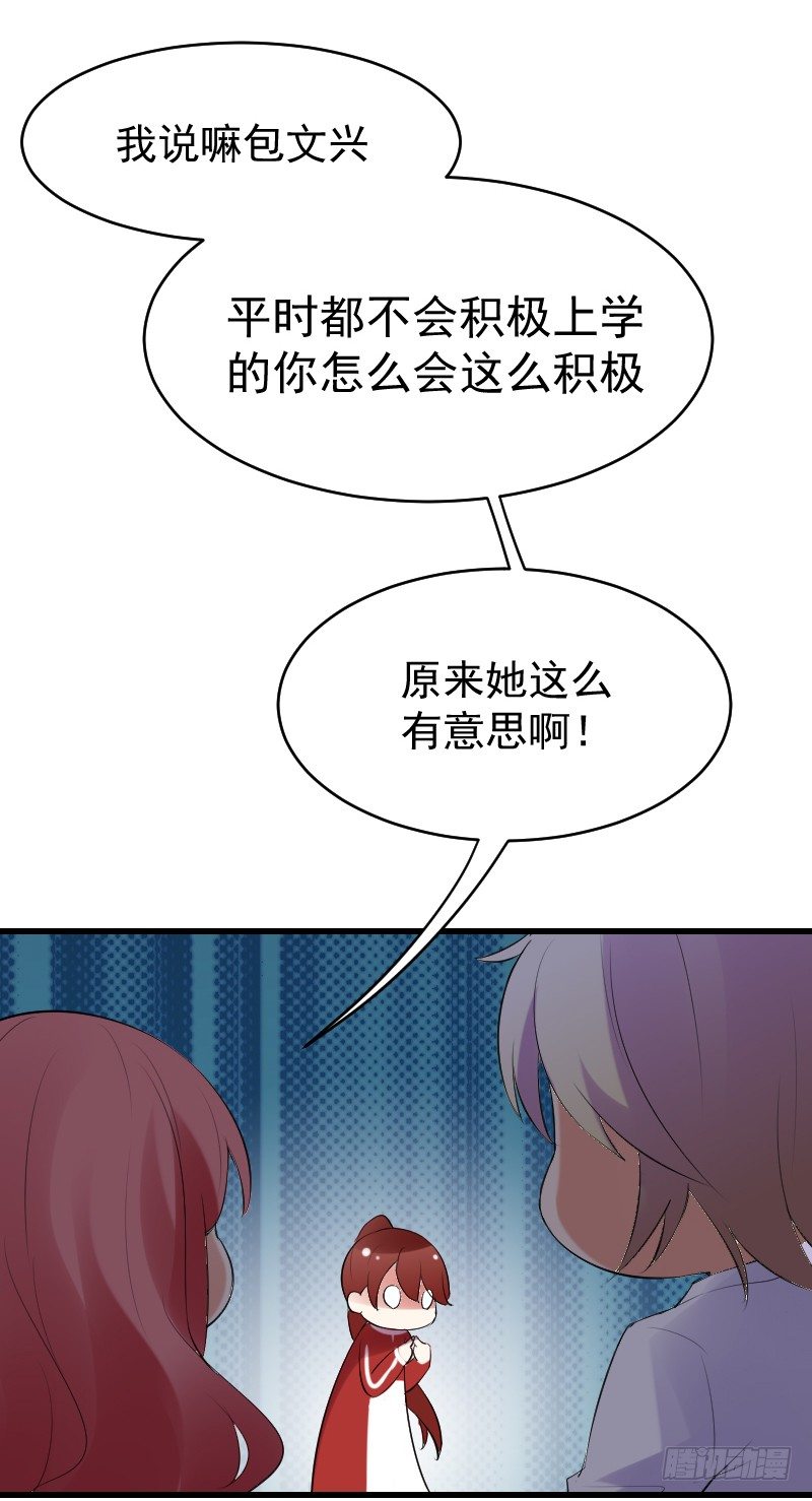 第二十四话103